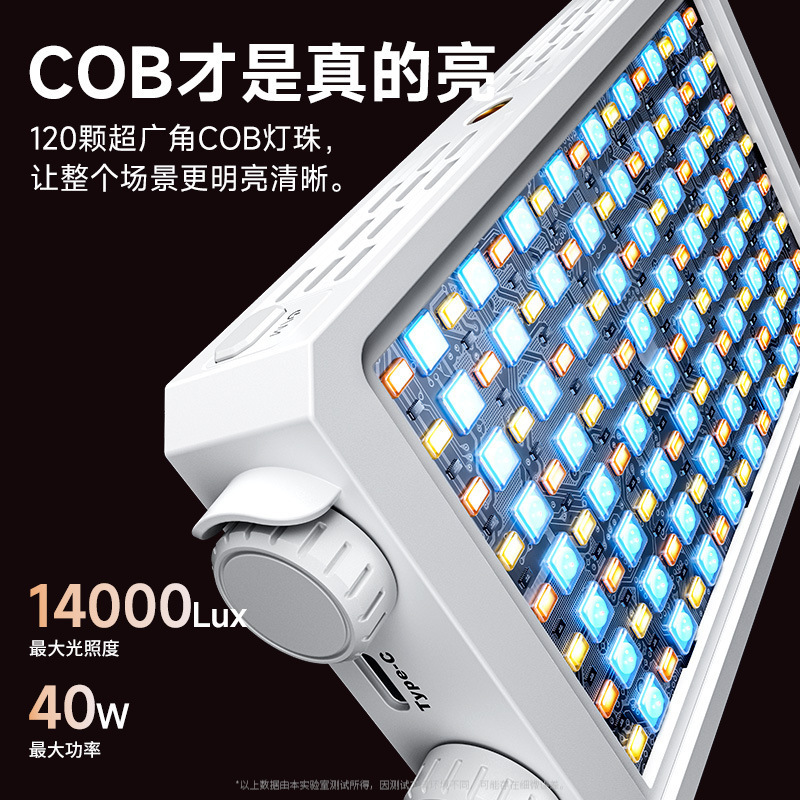 40W Volledige Kleur Draagbare  - Outdoor Lighting For Photography recensie en prijs